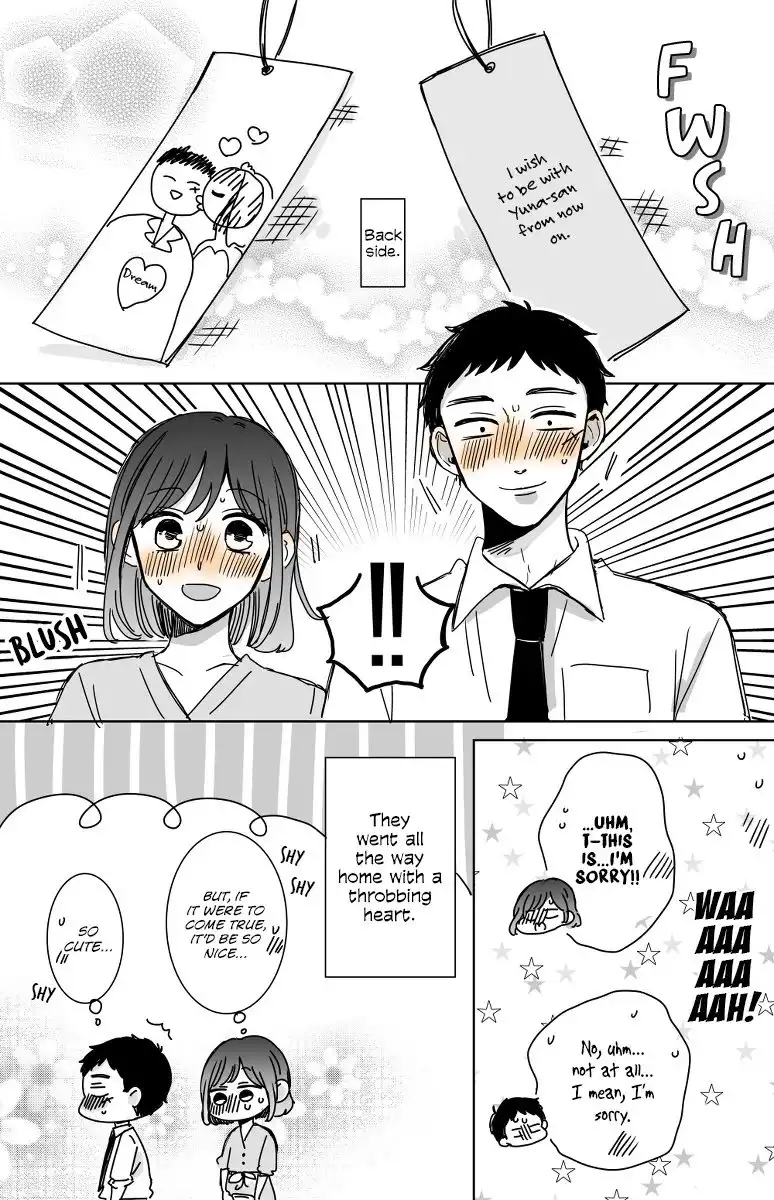 Kijima-san to Yamada-san Chapter 14 4